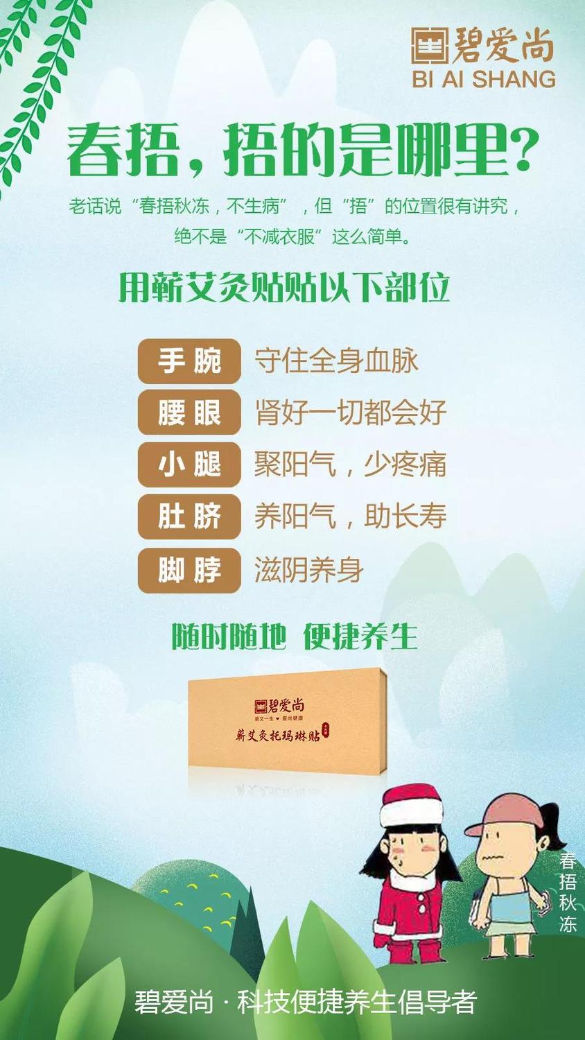 张大春健康观念:感冒治疗,中国人做错了30年